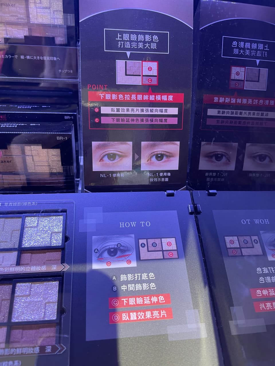 #情報 Kate眼影盤新品～ - 美妝板 | Dcard