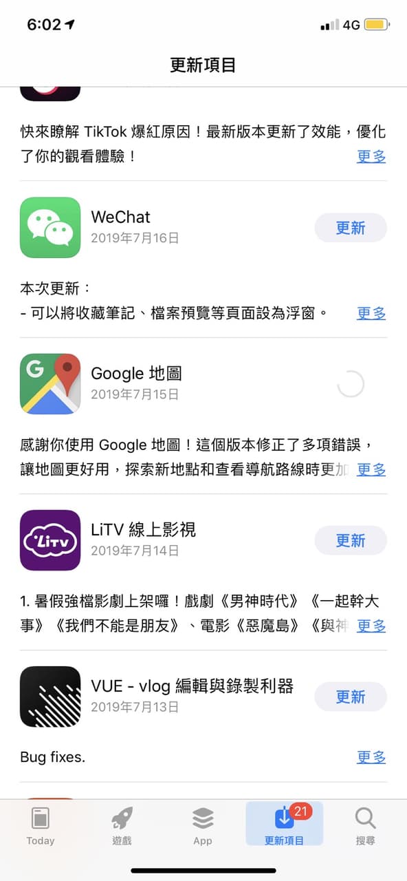 App store - 3C板 | Dcard