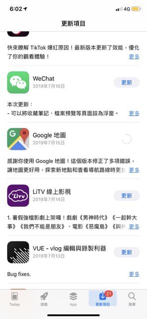 App store - 3C板 | Dcard