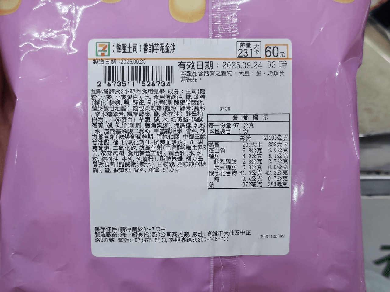 megapx