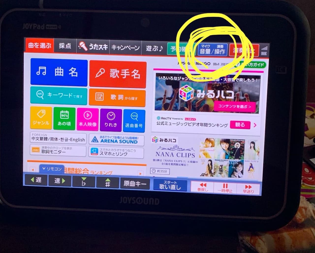 megapx