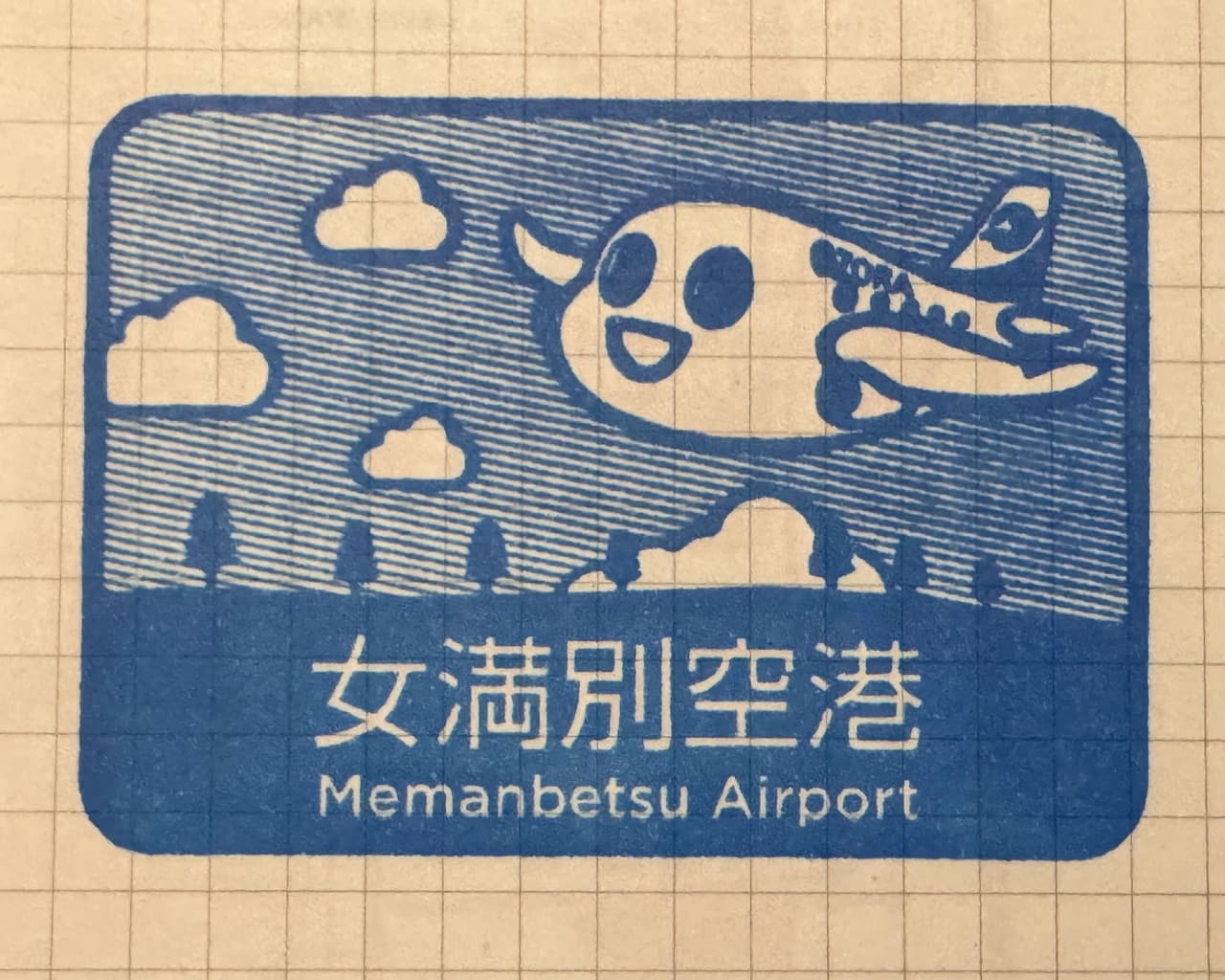 megapx