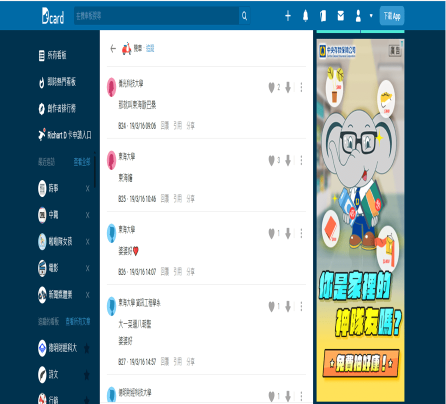 megapx