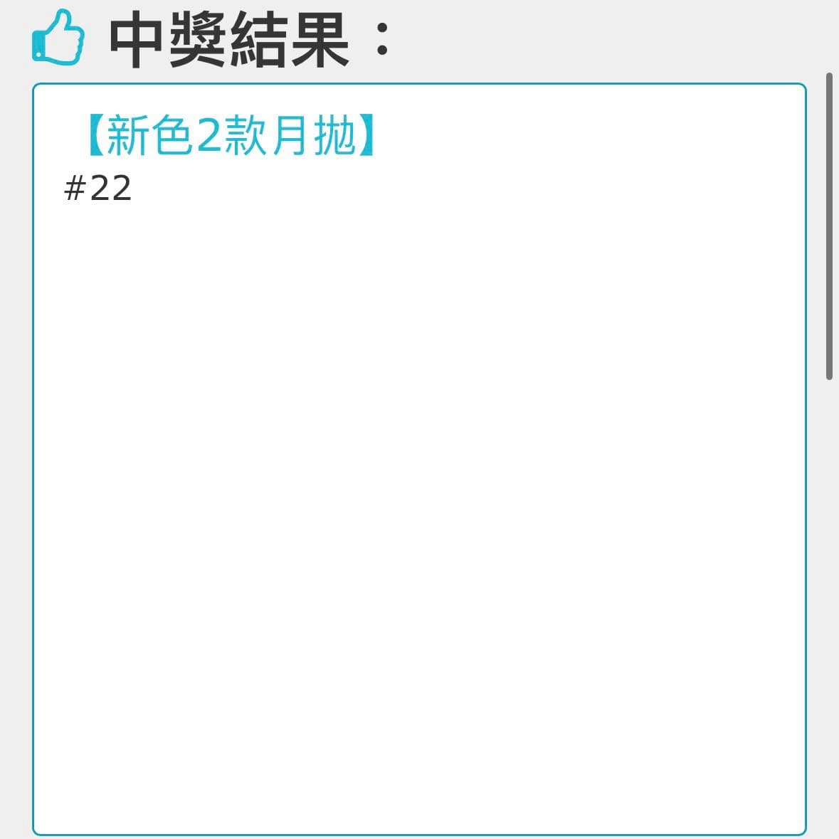 megapx