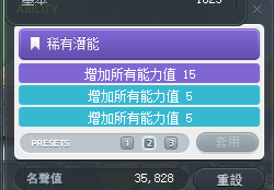 megapx