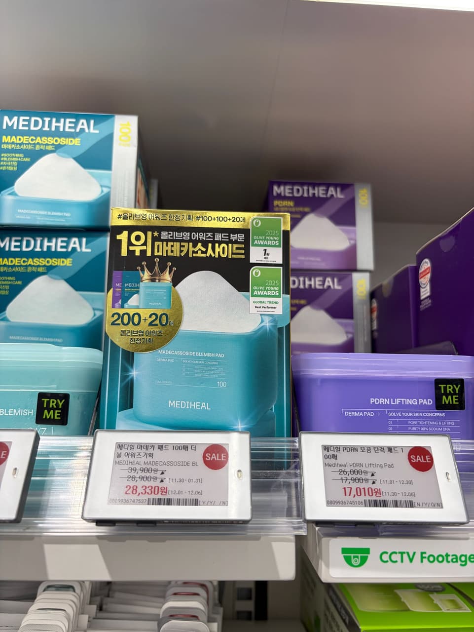 megapx
