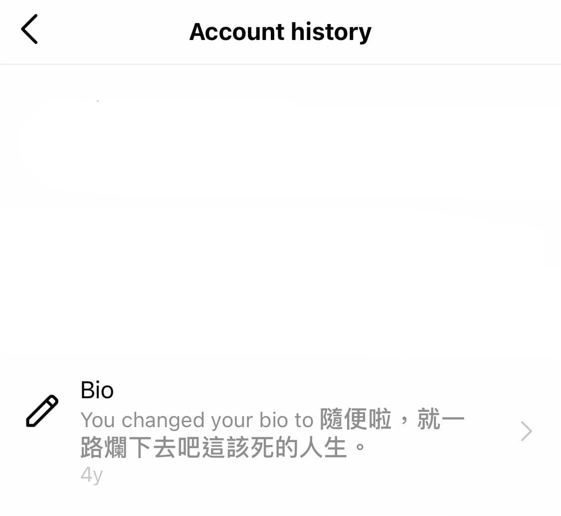 ig的帳號紀錄🤯🤯 - 閒聊板| Dcard