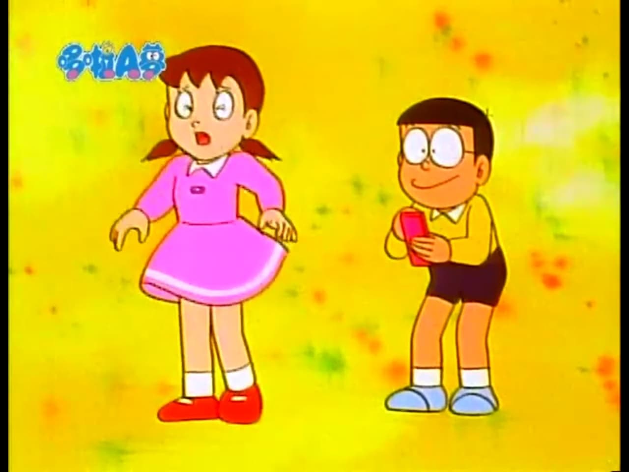 megapx