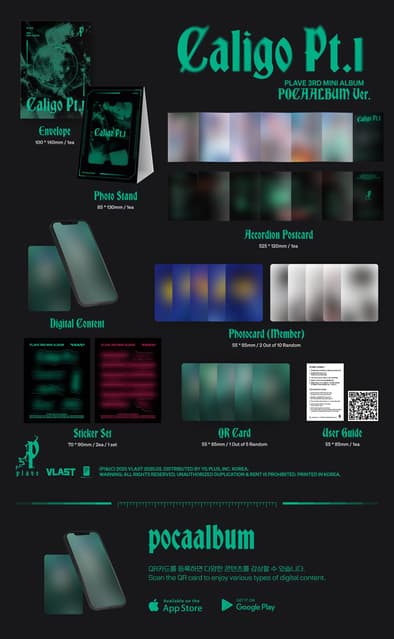 PLAVE caligo HMV ローソン 特典 トレカ 5種 ×4 PLAVE caligo HMV ローソン 特典 トレカ 5種 ×4 PLAVE caligo