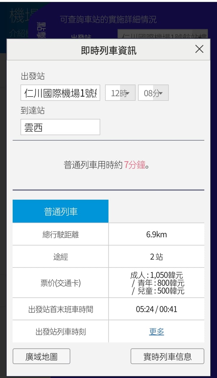 megapx