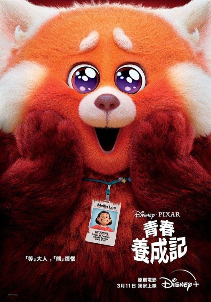 megapx