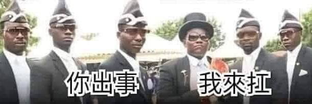 宇