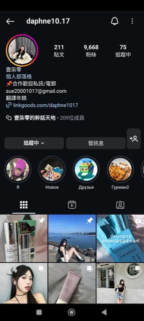 megapx