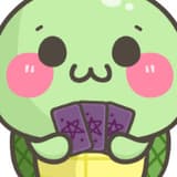 小龜塔羅