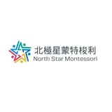北極星蒙特梭利雙語教育