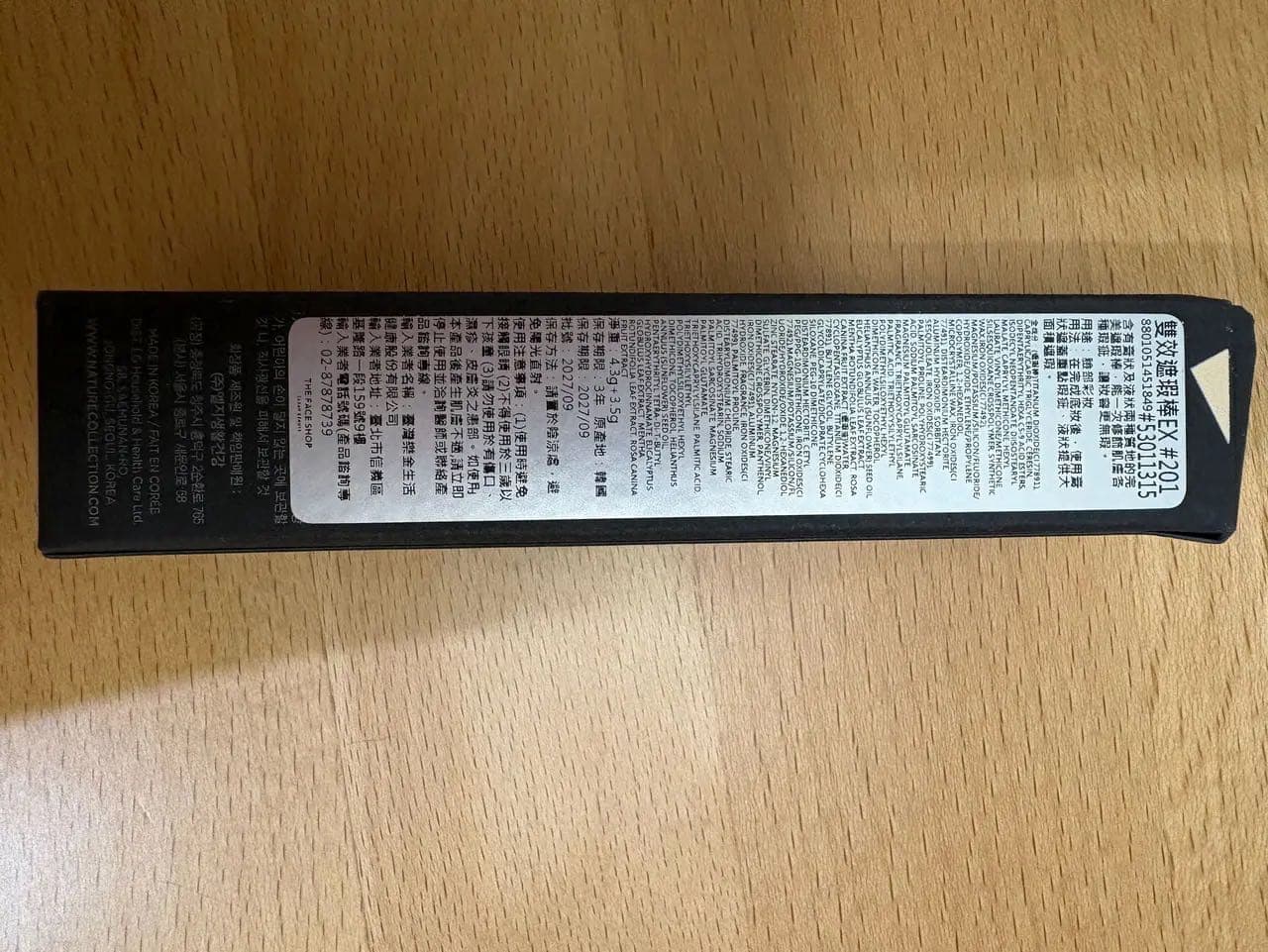megapx
