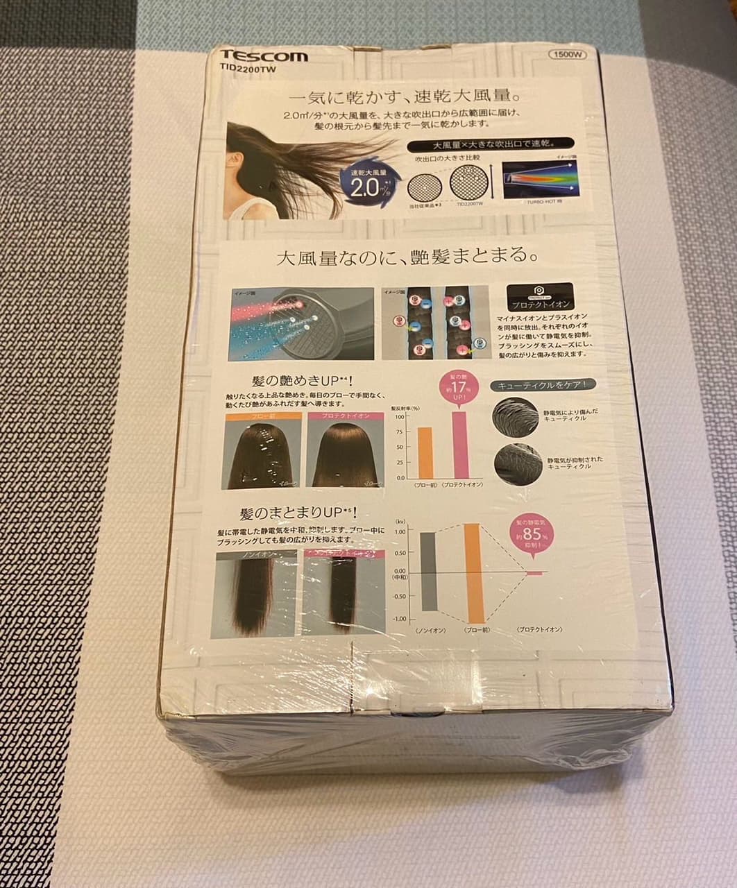 #我要賣 售TESCOM 防靜電負離子大風量渦流吹風機 - 二手交易板 | Dcard