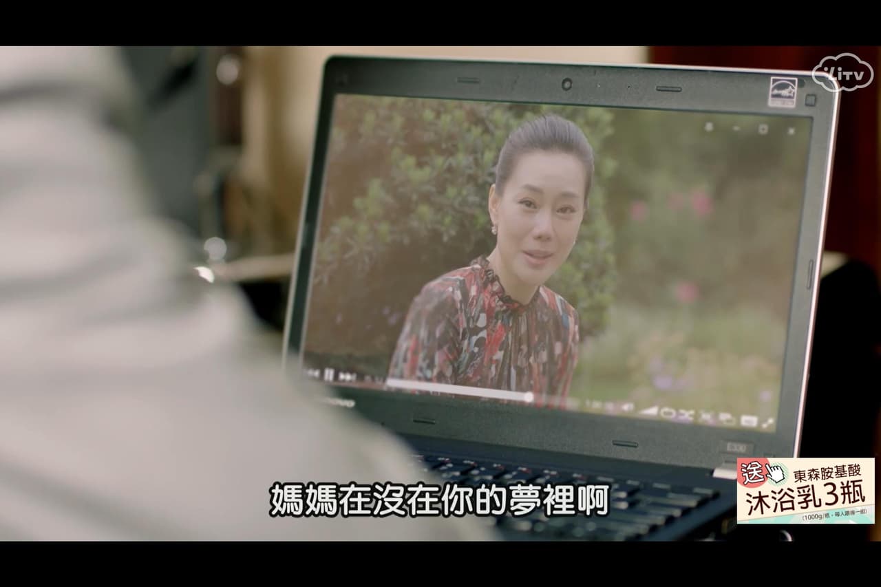 每個父母都有追求自己幸福的權利,他們不該被我束縛著(言默篇) - 戲劇綜藝板 | Dcard