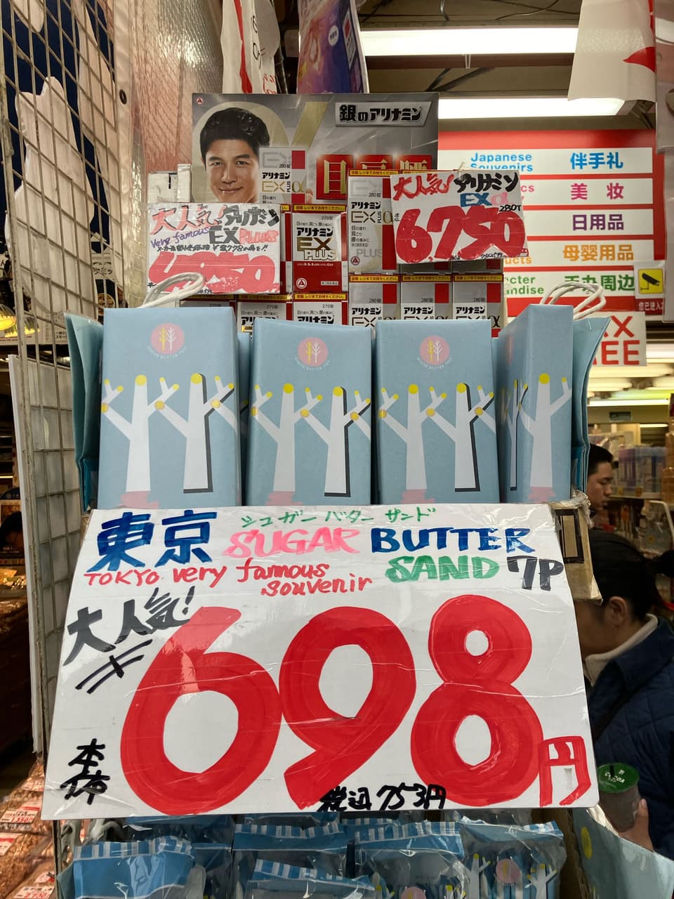 megapx