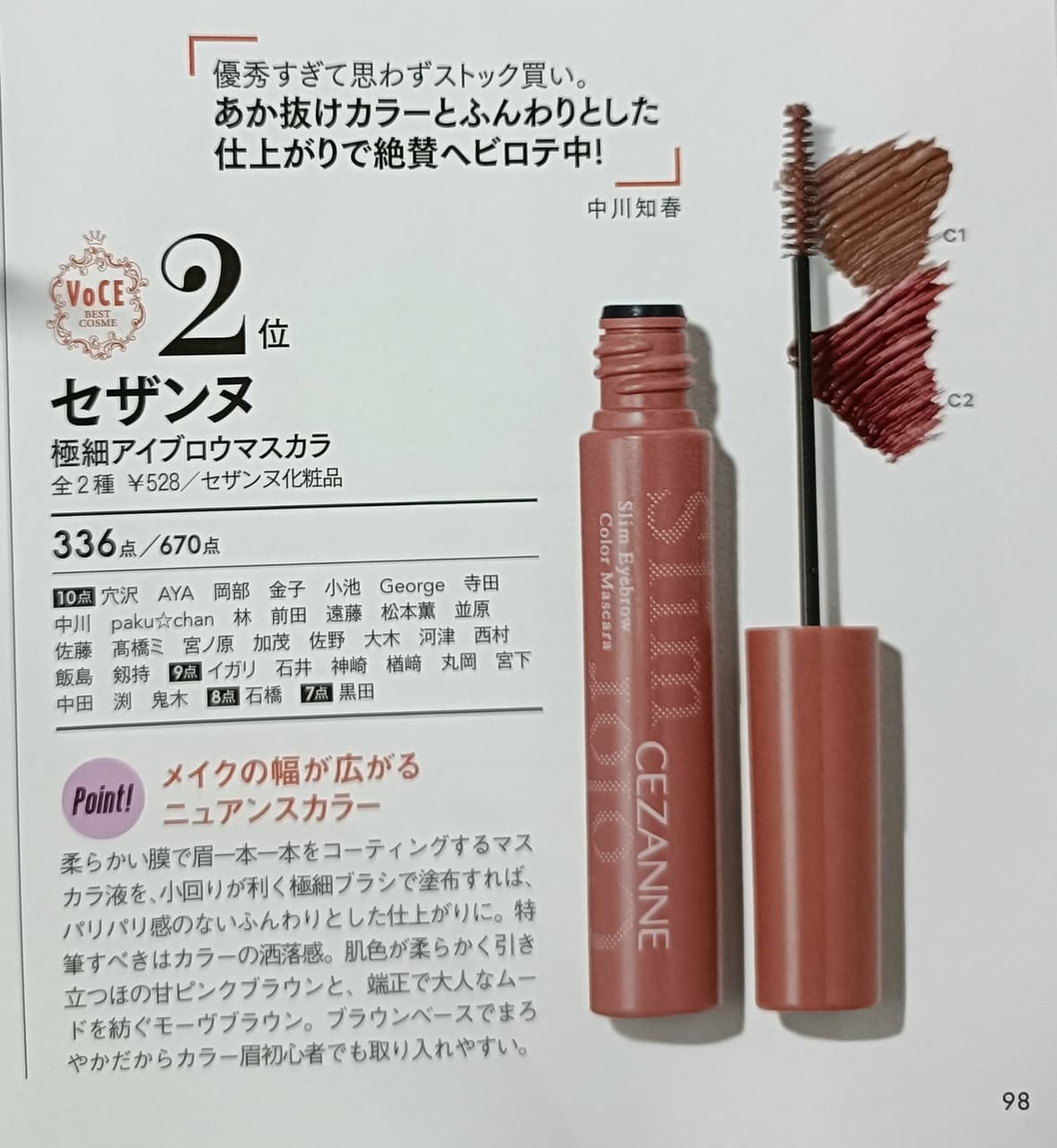 megapx