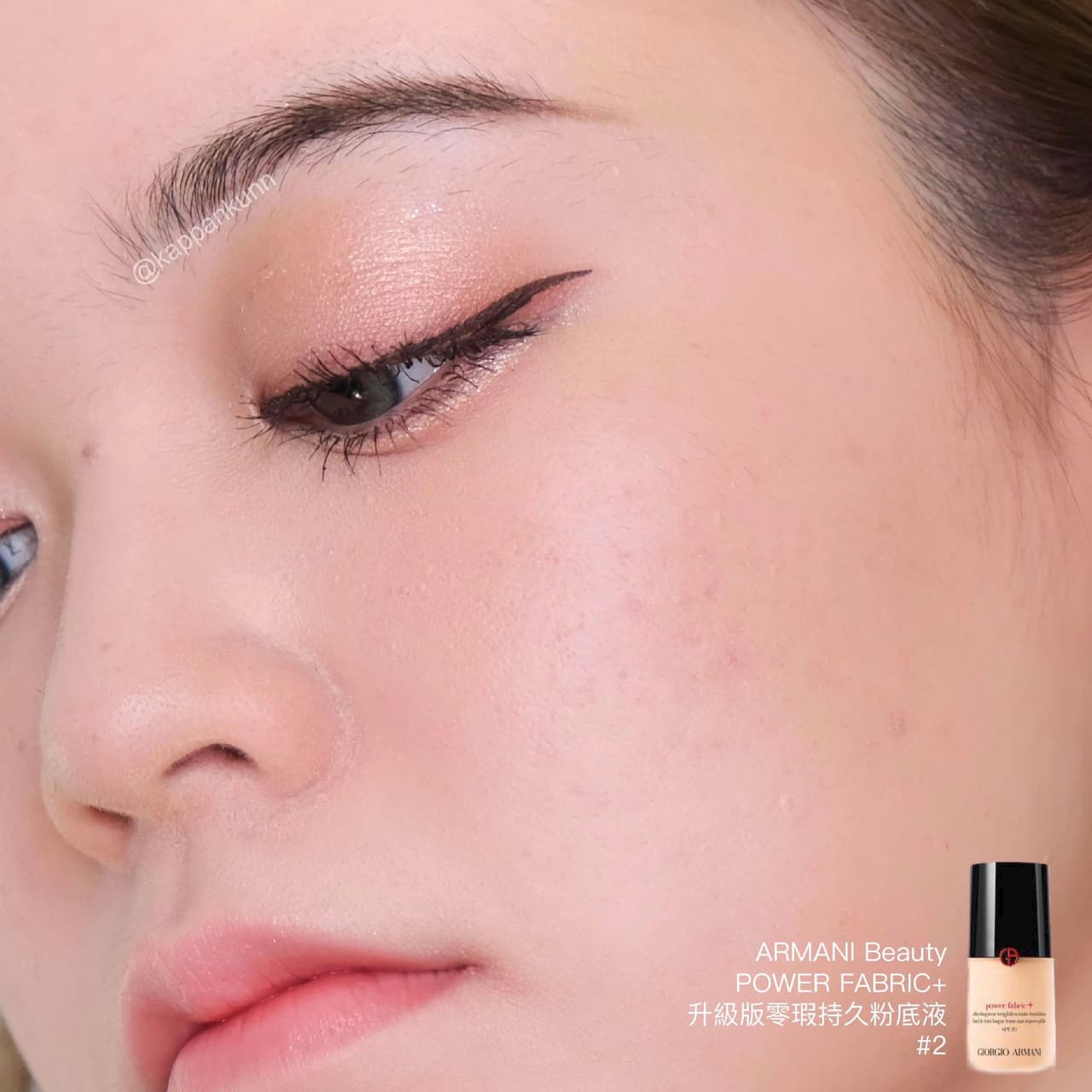 Power Fabric+ 高級專櫃臉的範例 - 美妝板 | Dcard