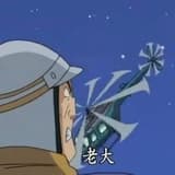 北棲學生👨🏼‍🎓
