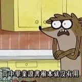 私密馬賽