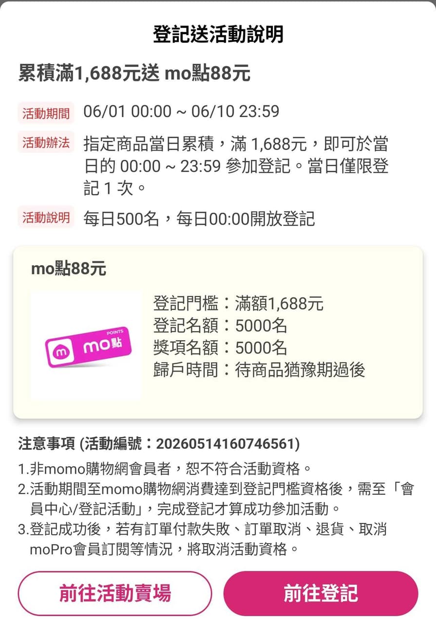 megapx