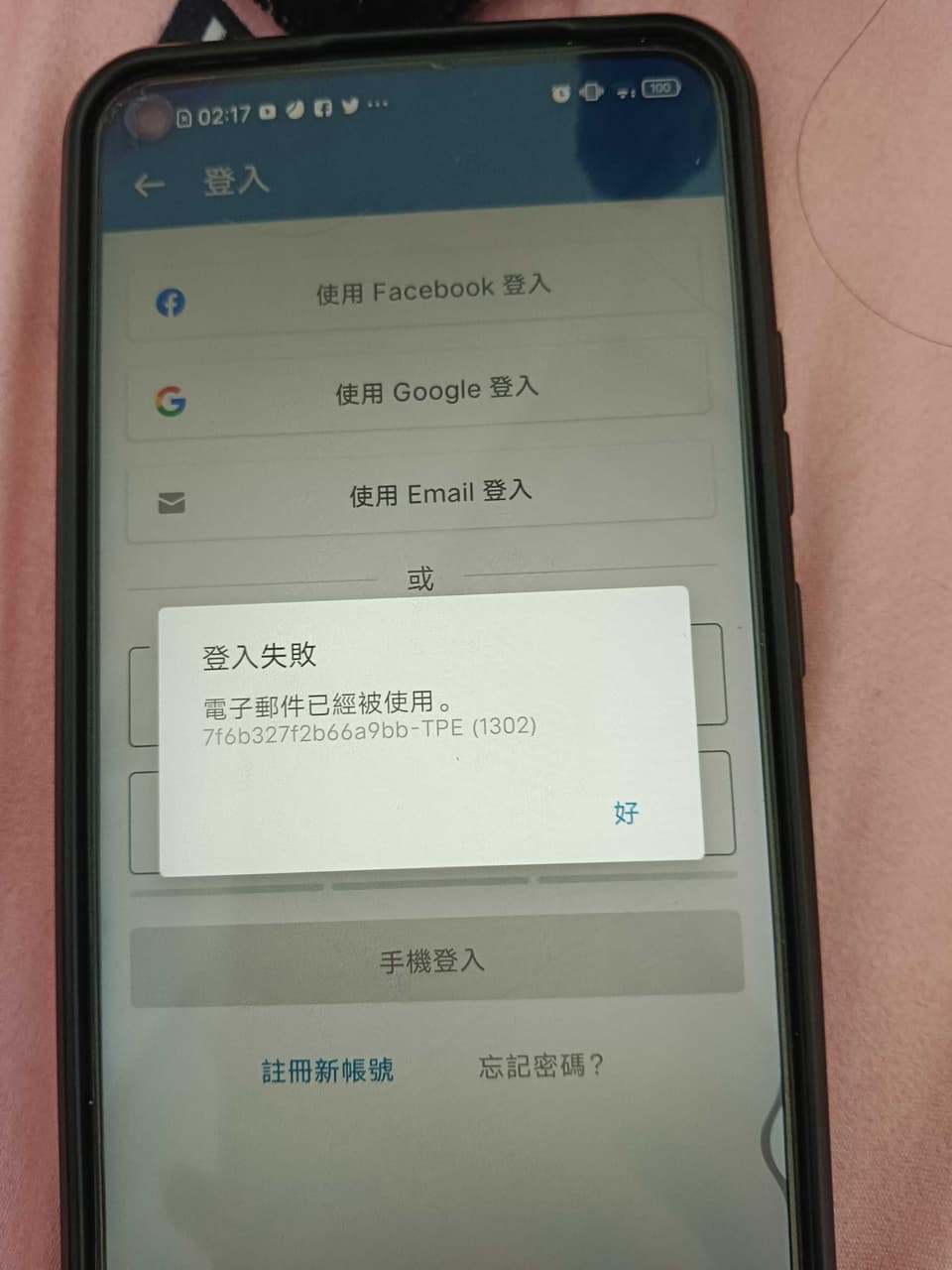 megapx