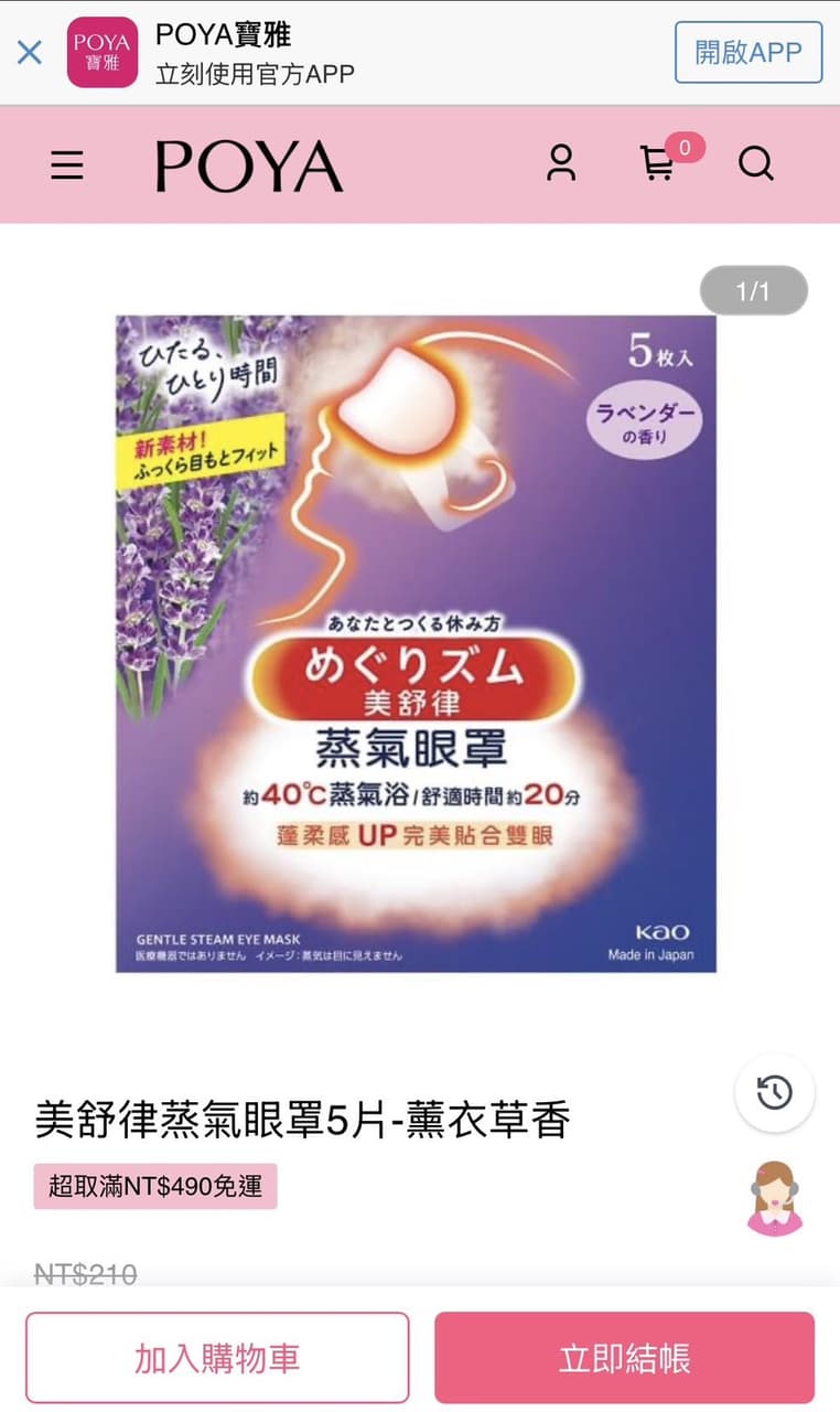 megapx
