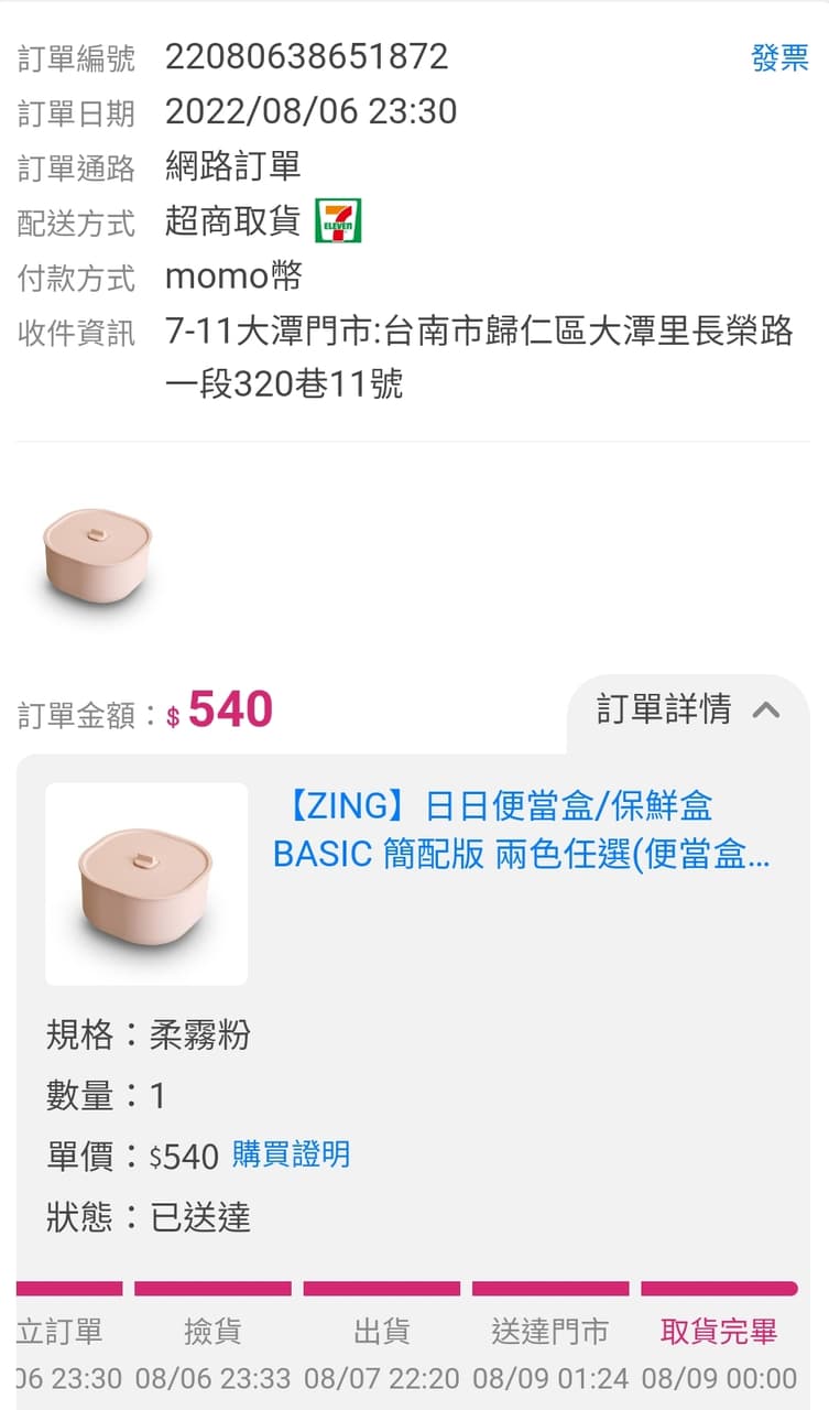 megapx