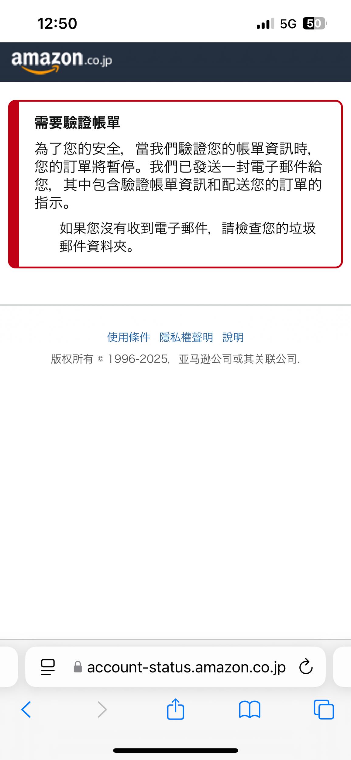 求救第一次用prime video - 心情板| Dcard