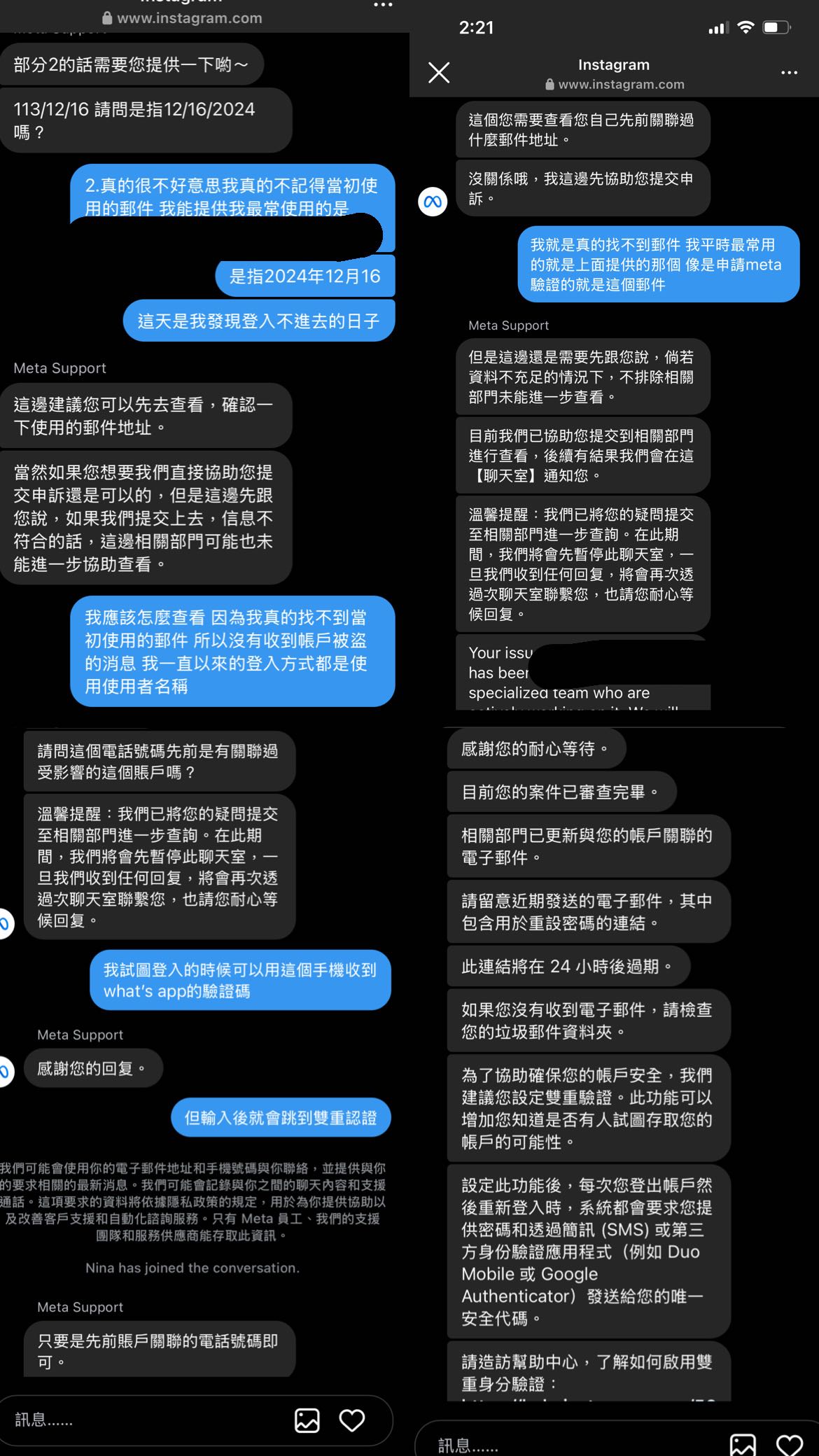 成功拿回IG帳號IG被盜花了好大力氣拿回（文長！圖多！ - App板| Dcard