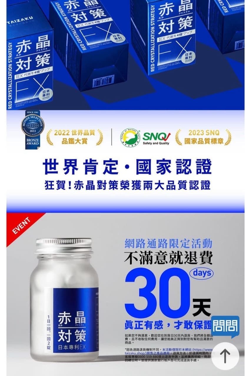 megapx