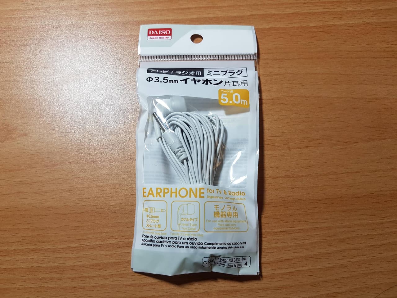 megapx