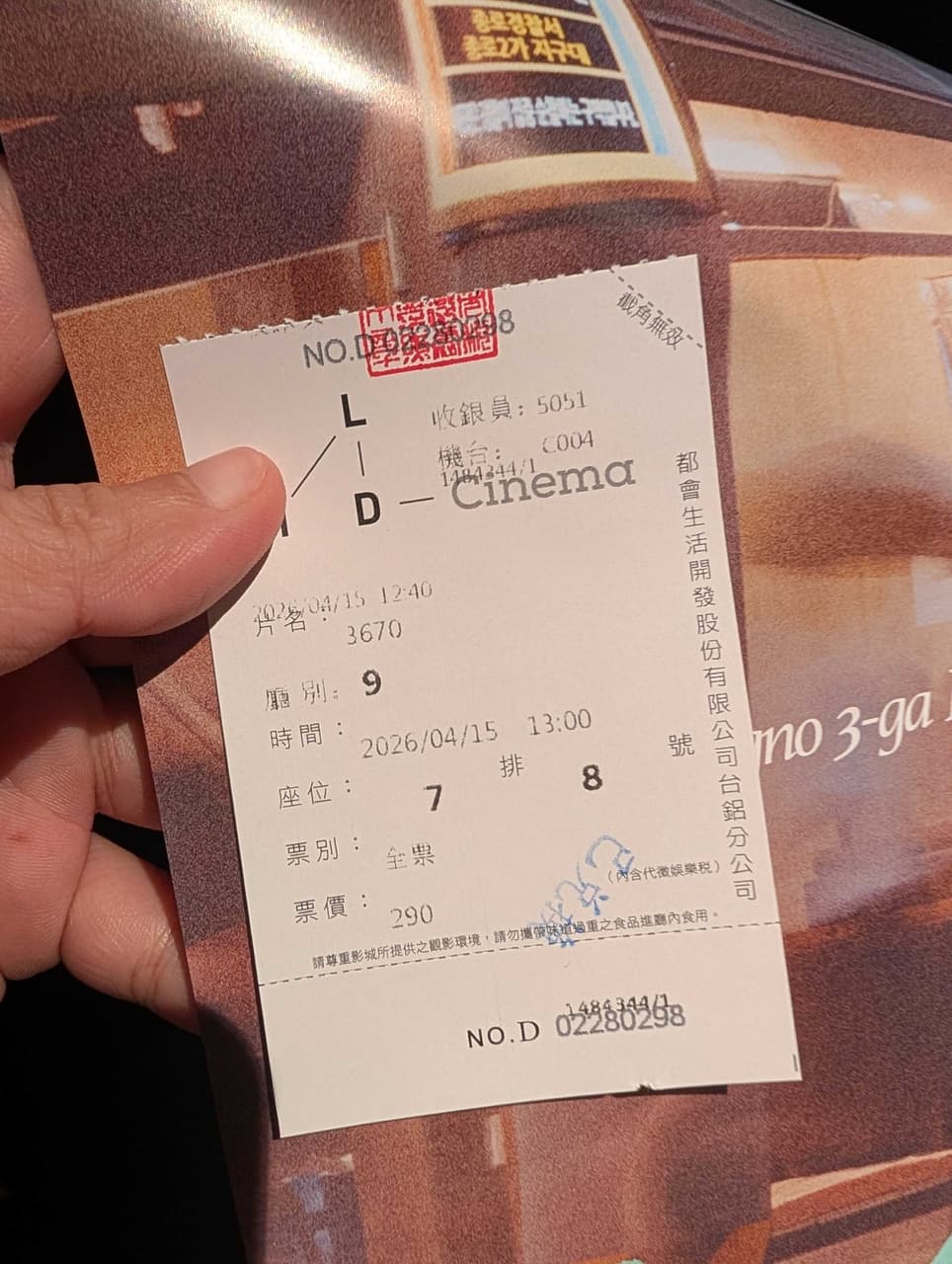 megapx