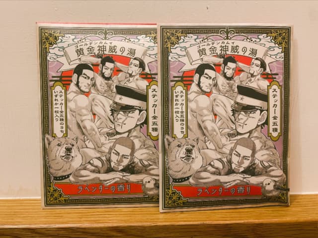 Amazon.co.jp: ゴールデンカムイ喧嘩番付カードコレクションキロ
