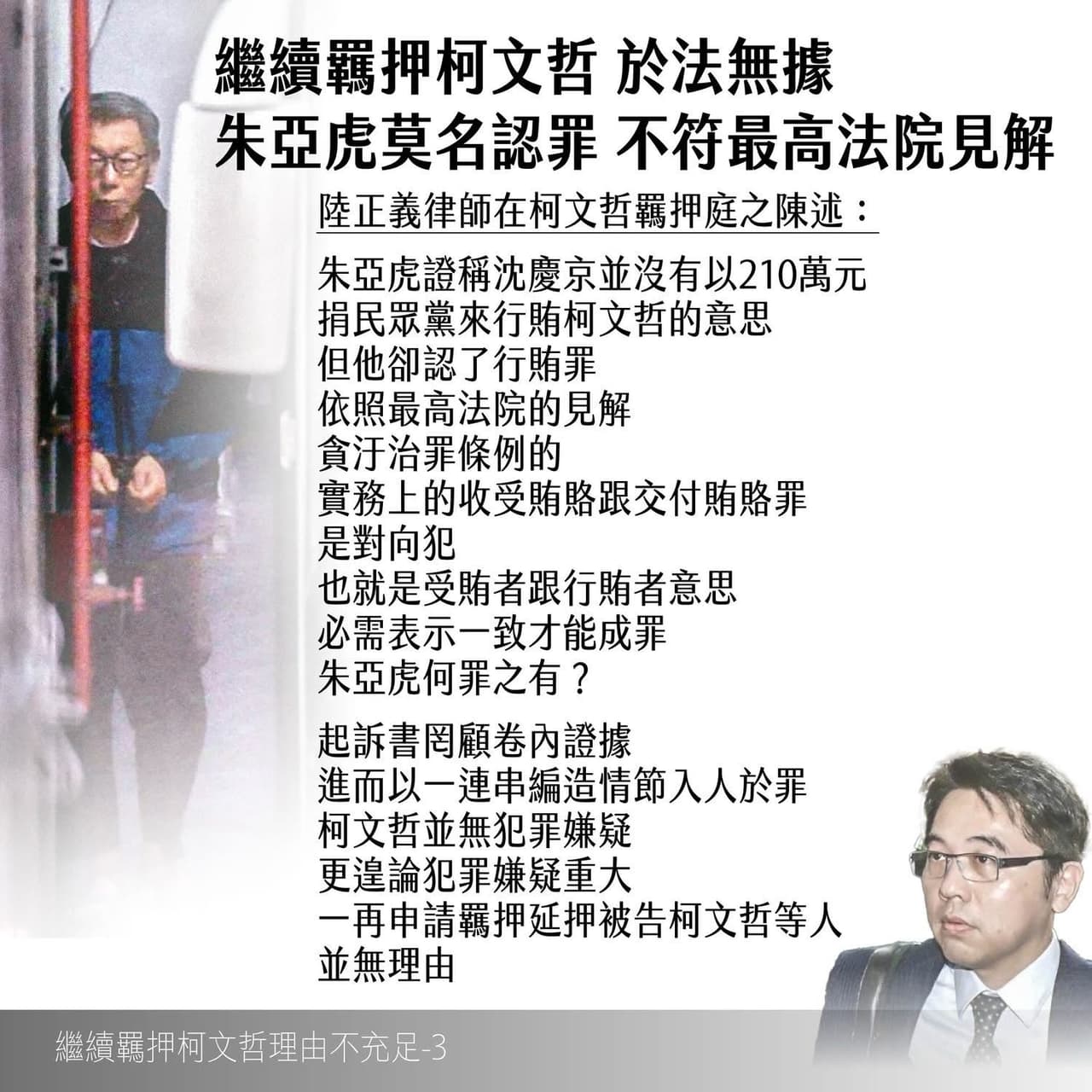 京華城的最新討論 | Dcard