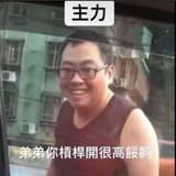 tianjo
