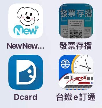 App突然暗掉無法點入 - 3C板 | Dcard