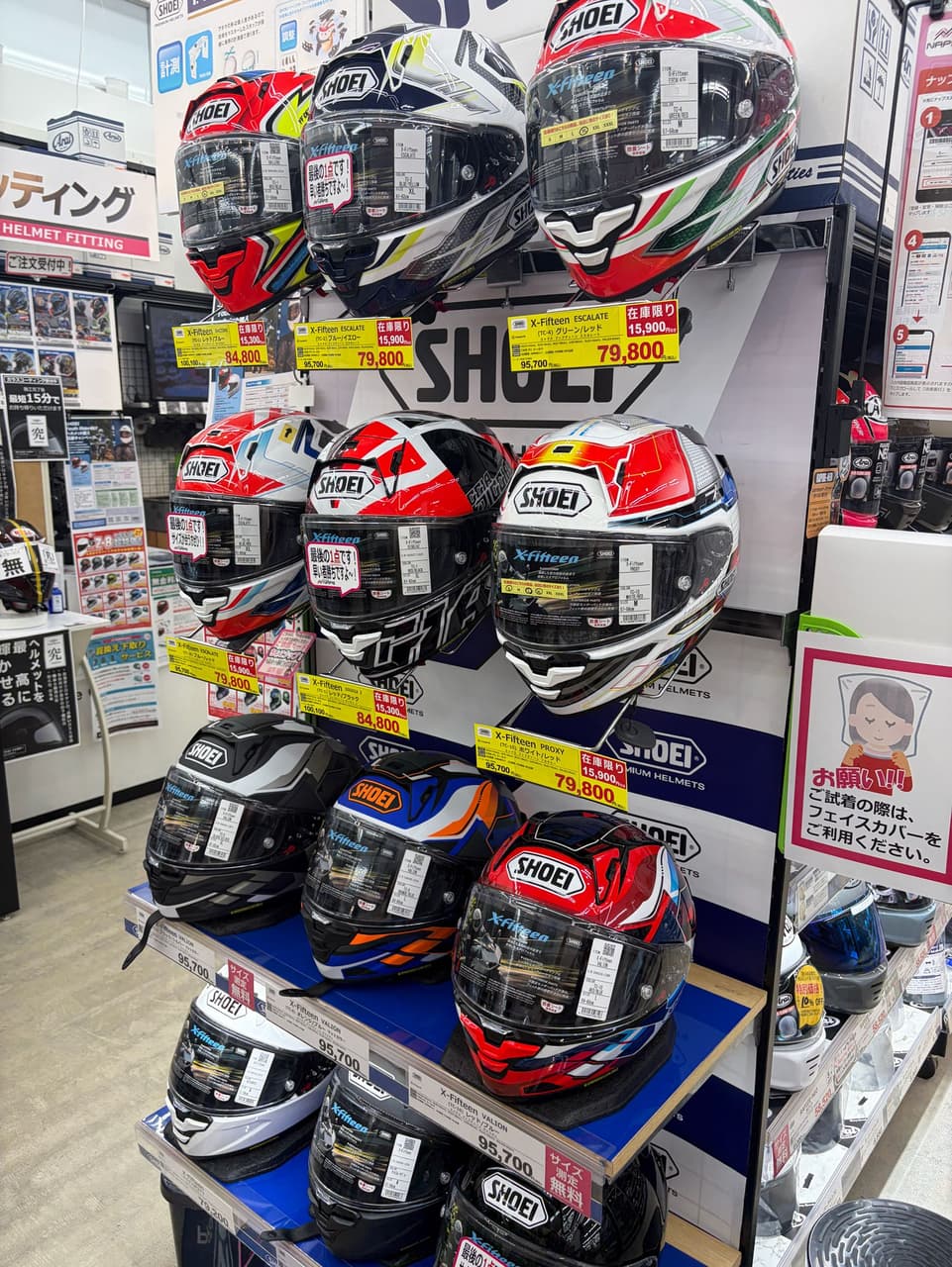 megapx
