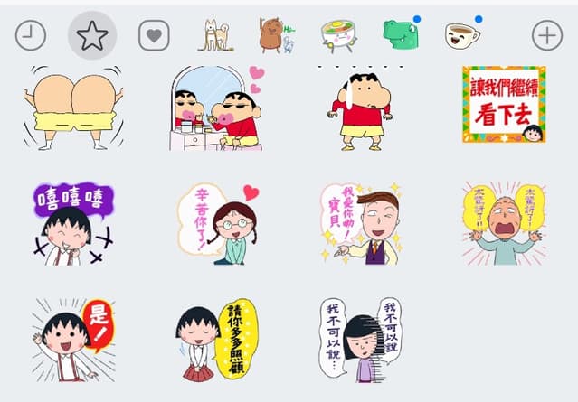(多圖)Whatsapp sticker 男女大不同 - 港澳日常板 | Dcard