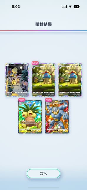 megapx