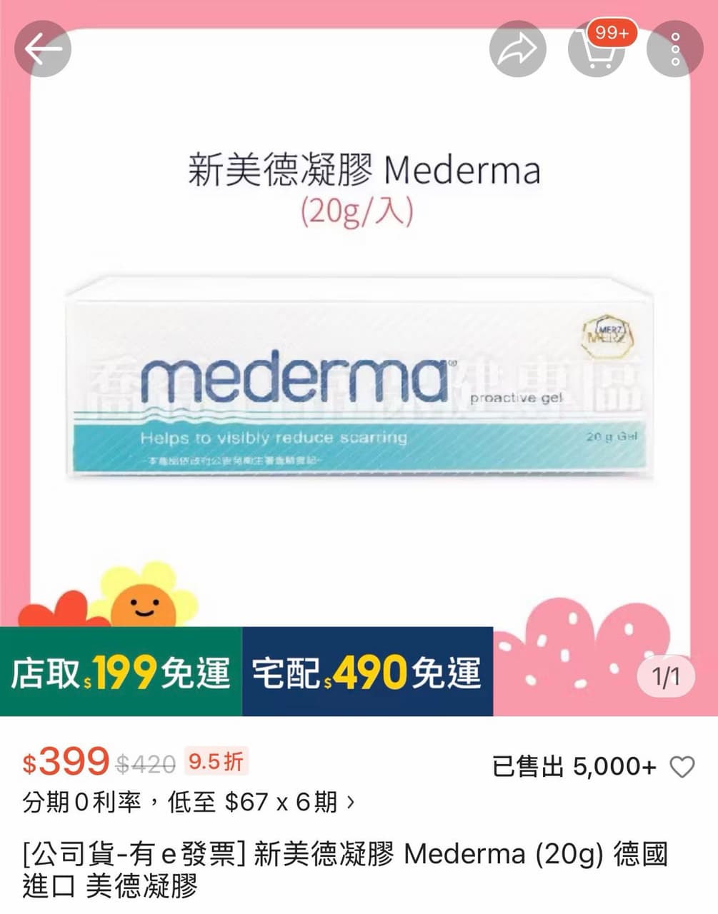 megapx