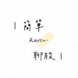 stock_raven