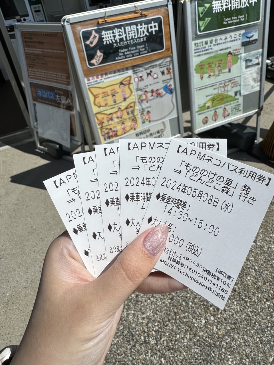 megapx