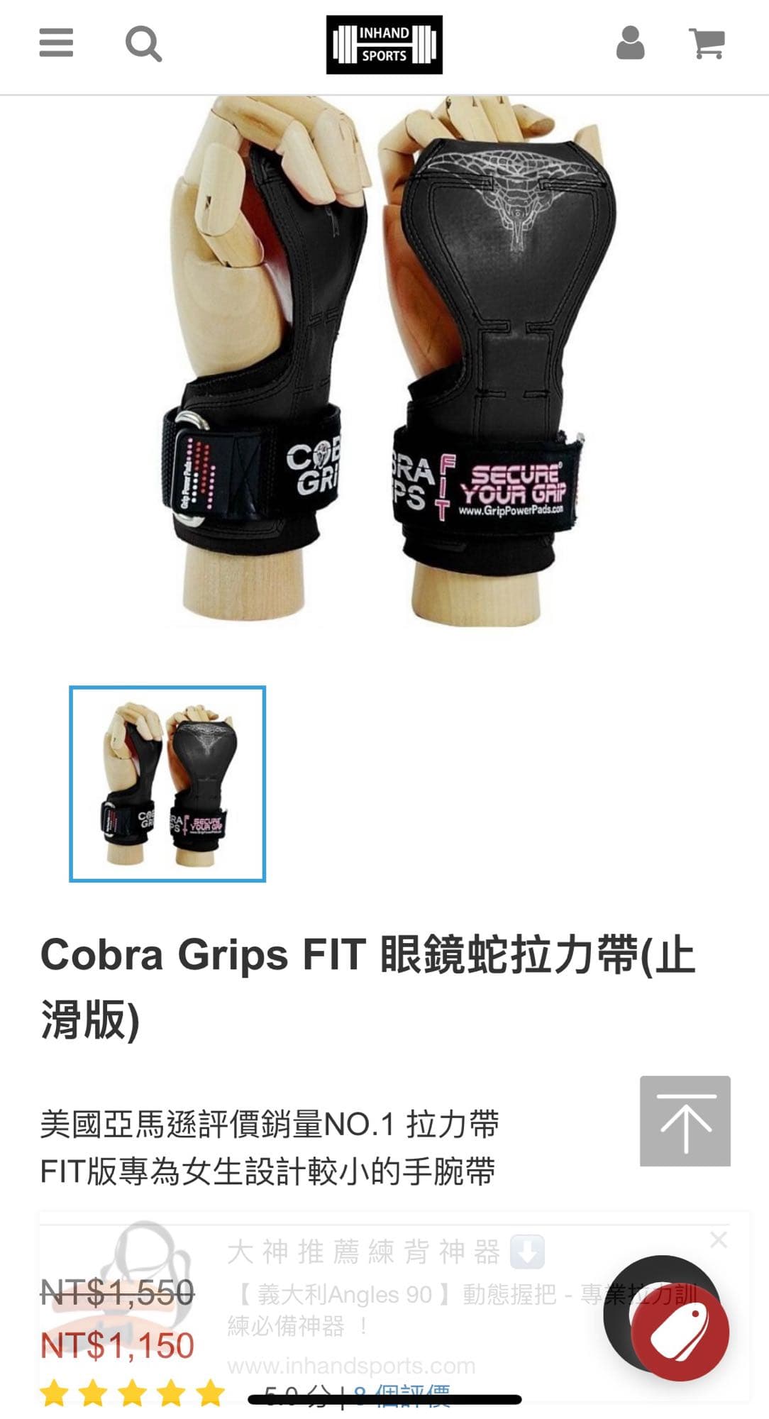 拉力帶選擇；就以這兩款做比較！ - 健身板| Dcard