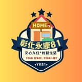 溫蒂