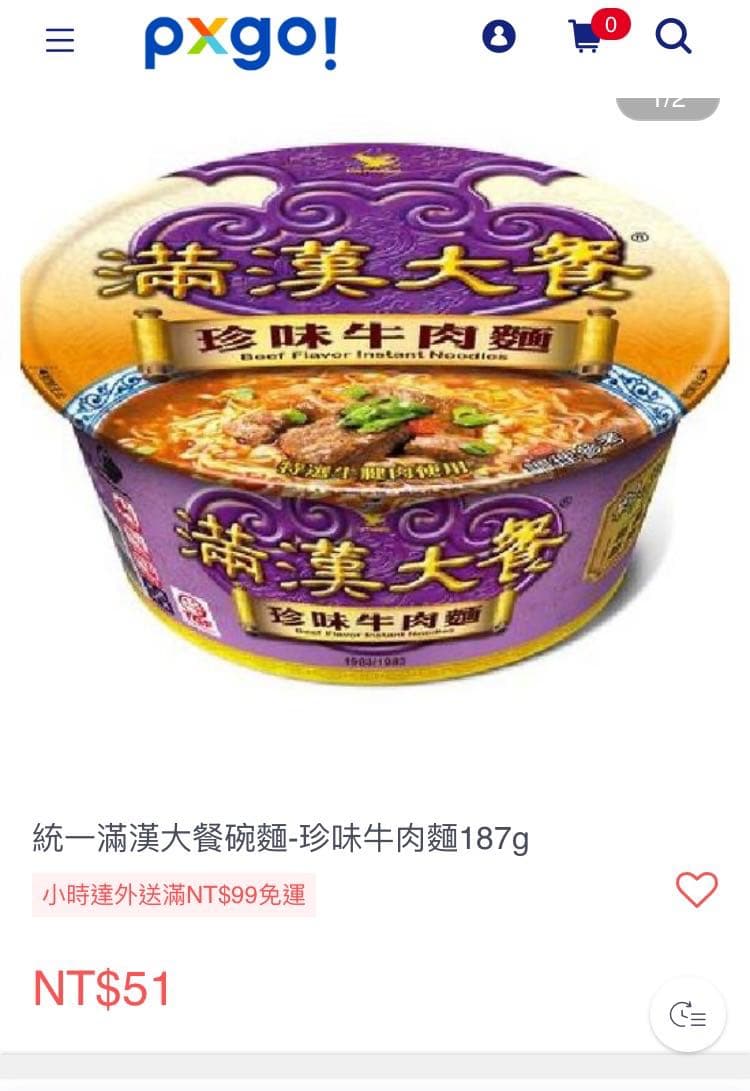 megapx