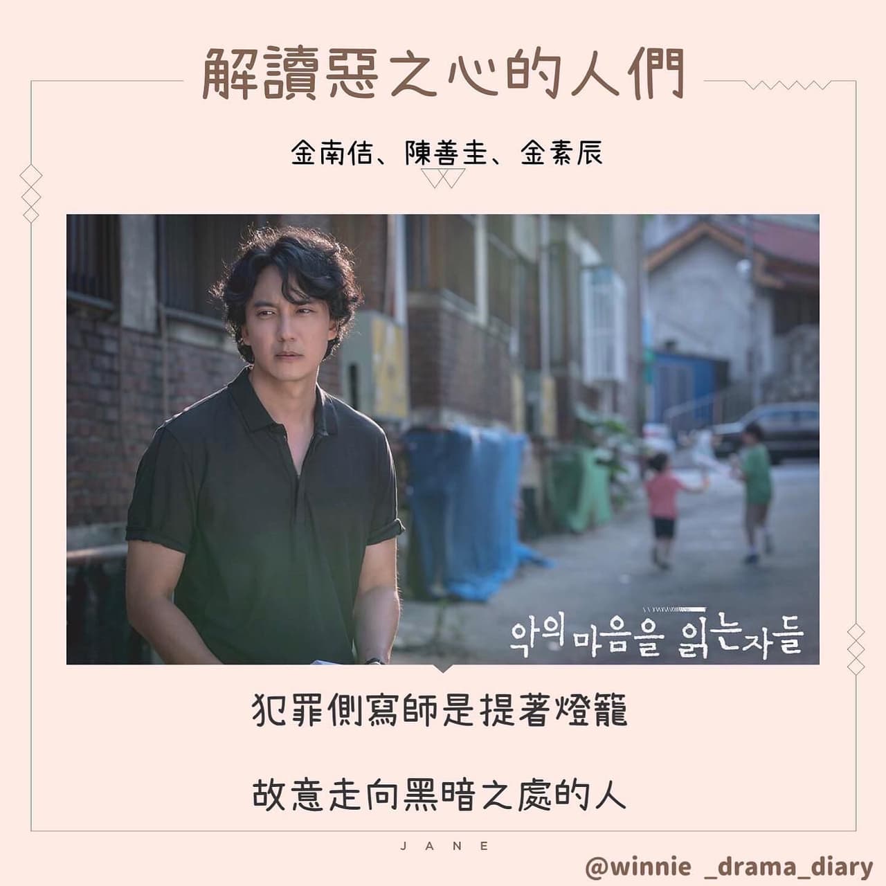 心得✨2022上半年必看韓劇推薦✨ - 韓劇板| Dcard